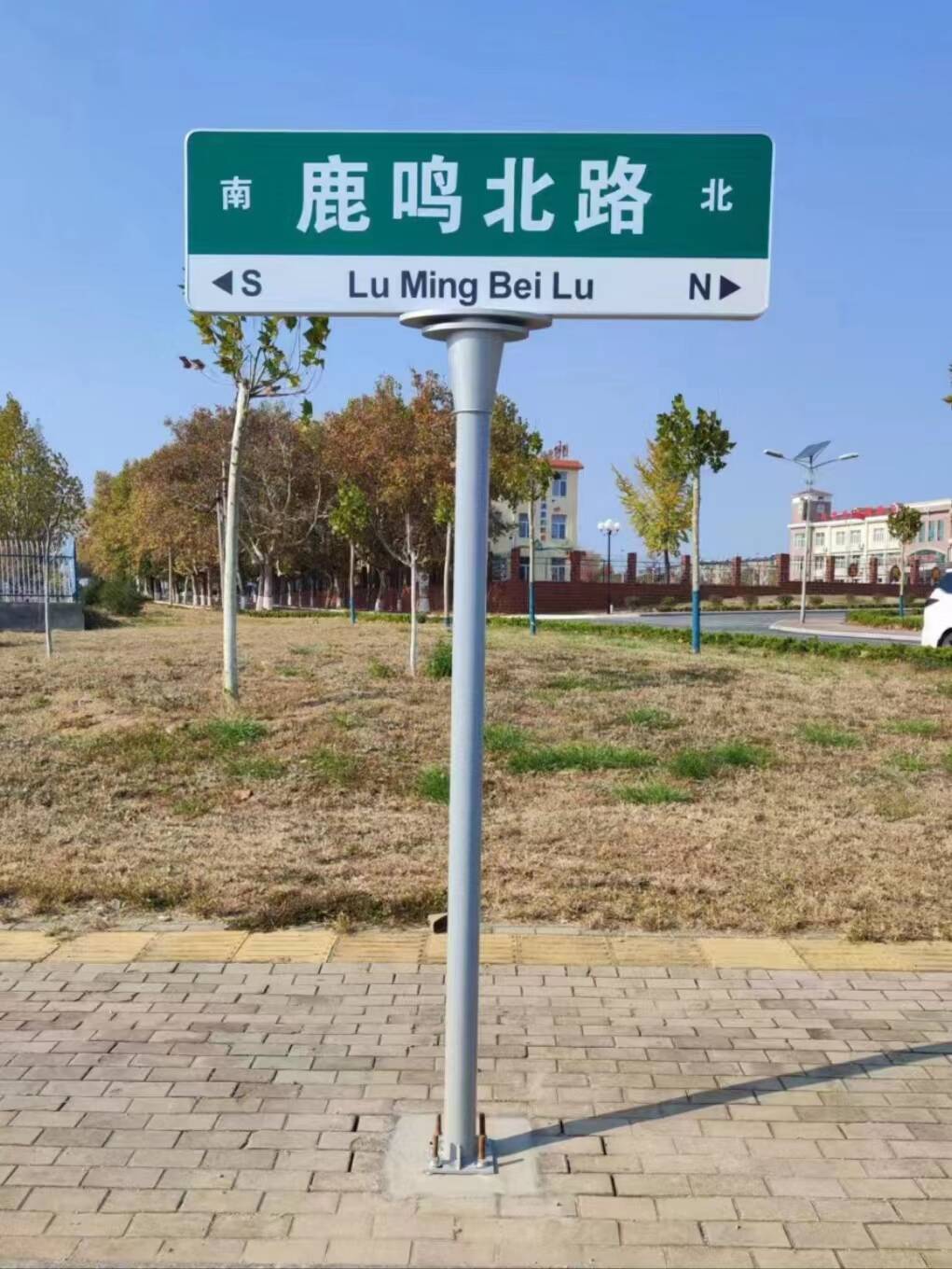 張家洼街道路牌維護與優(yōu)化設計實施方案