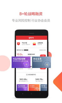 金融信息服務的數字化轉型 應用詳情與市場潛力分析