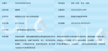 上海亨元金融信息服務(wù) 金融科技浪潮中的服務(wù)創(chuàng)新者
