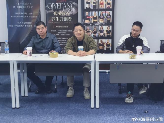 圈友無界，金融連心 一杯咖啡背后的財(cái)富生態(tài)